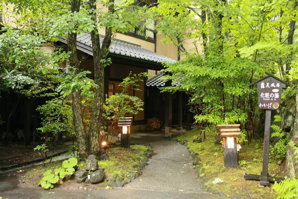 Ryokan Wakaba Minamioguni Bagian luar foto