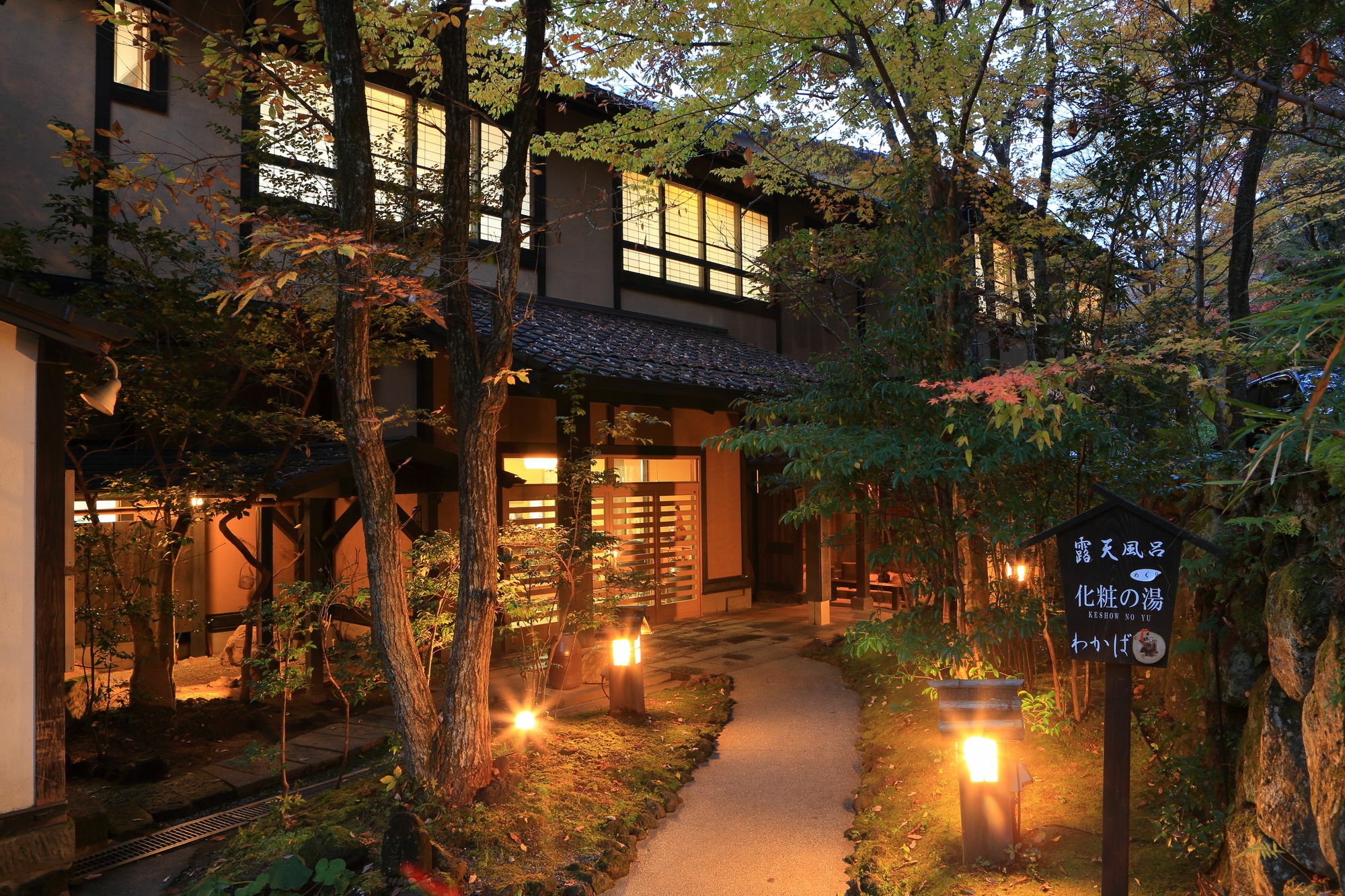 Ryokan Wakaba Minamioguni Bagian luar foto