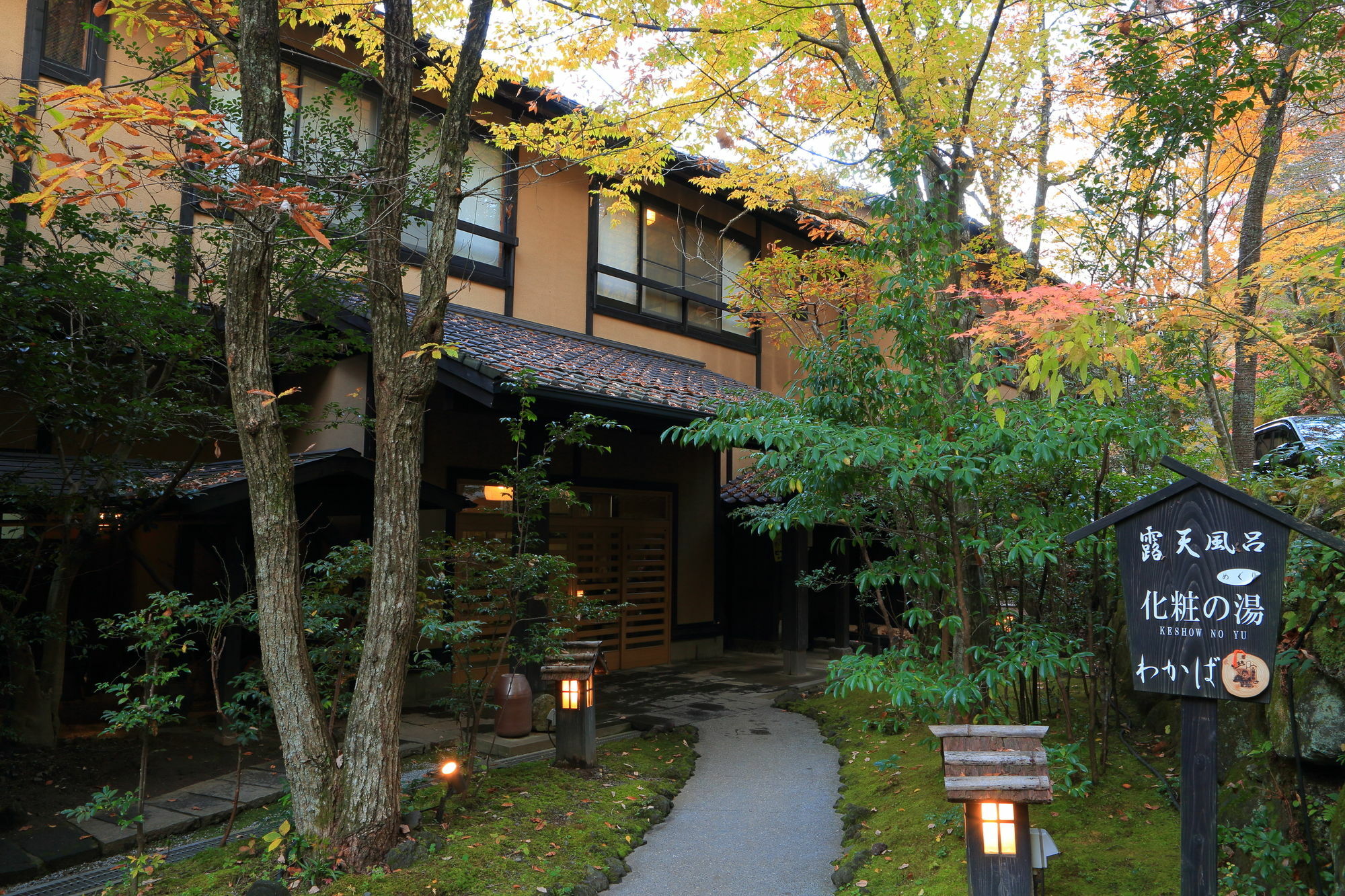 Ryokan Wakaba Minamioguni Bagian luar foto