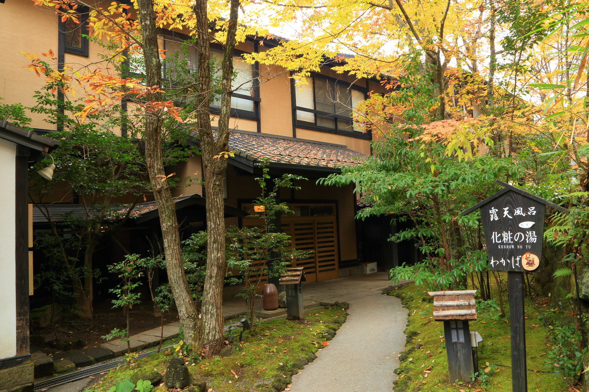 Ryokan Wakaba Minamioguni Bagian luar foto