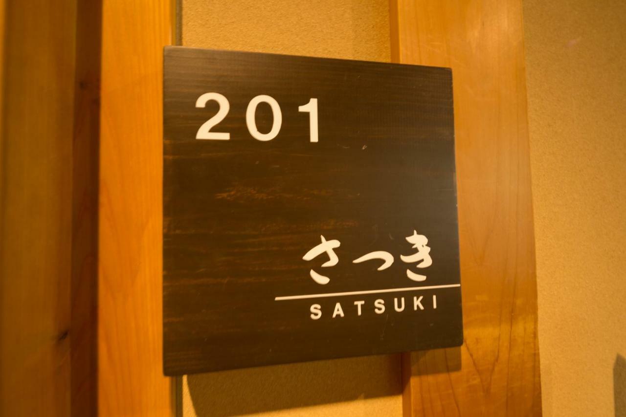Ryokan Wakaba Minamioguni Bagian luar foto